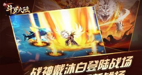 魂师对决戴沐白技能玩法攻略（打造最强戴沐白）  第3张