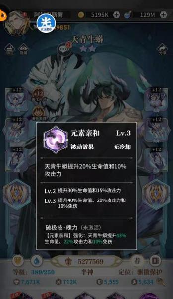 斗罗大陆（以游戏为主）  第1张