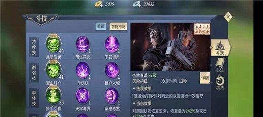《斗破苍穹手游魔兽培养心得分享》（魔兽怎么获得）  第2张