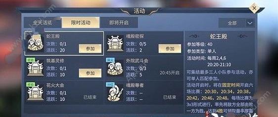 斗破苍穹手游画质提升全解析（掌握画质增强设置方法）  第3张