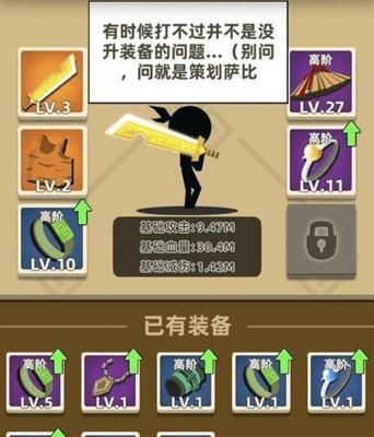 修仙之路（揭秘堆叠修仙葬沙骨的修仙奥秘）  第1张