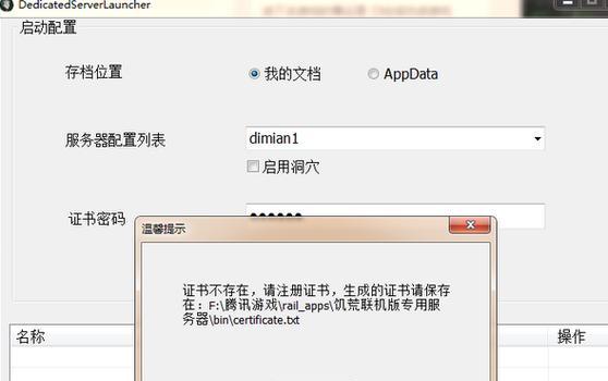 如何解决放逐游戏在启动时出现白屏并闪退的问题（如何解决放逐游戏在启动时出现白屏并闪退的问题）  第1张