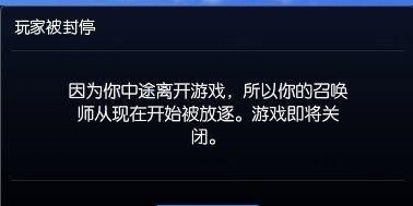 如何解决放逐游戏在启动时出现白屏并闪退的问题（如何解决放逐游戏在启动时出现白屏并闪退的问题）  第2张