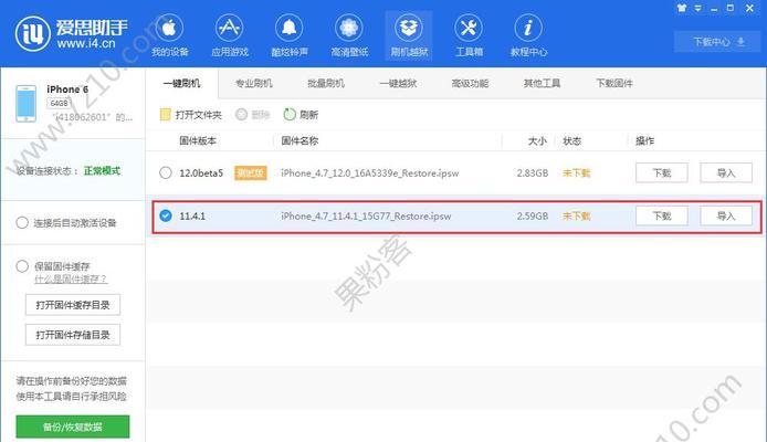如何解决放逐游戏在启动时出现白屏并闪退的问题（如何解决放逐游戏在启动时出现白屏并闪退的问题）  第3张
