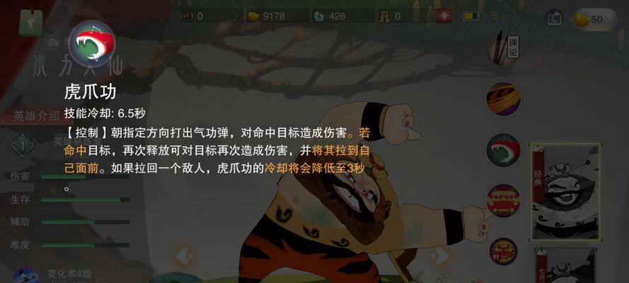打造最强虎力应援团——以非人学园为例（如何搭配虎力应援团推荐）  第3张