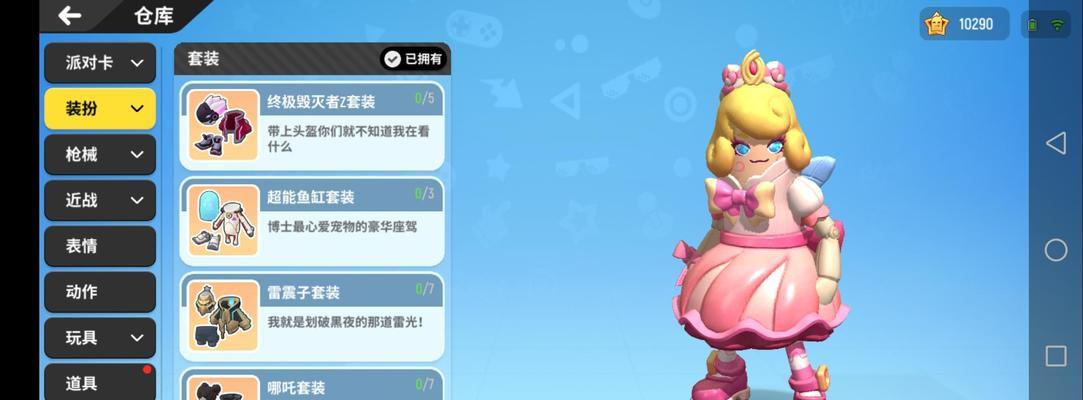 搭配技巧大揭秘，一次性学会如何打造顺风耳最强出装（搭配技巧大揭秘）  第1张