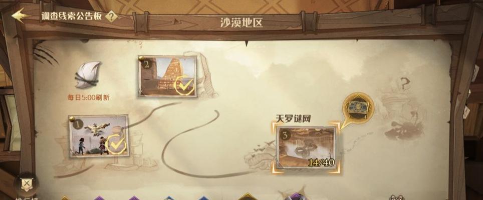 《哈利波特魔法觉醒》幸运值提升攻略（打造最强幸运值）  第1张