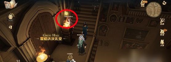 《哈利波特魔法觉醒》攻略（从新手到高手）  第1张