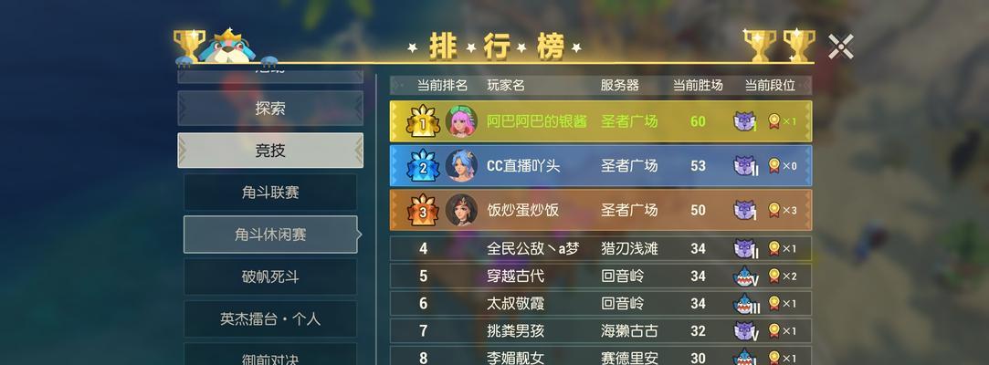 《海岛纪元Taptap专属预约奖励领取方式详解》（教你如何领取Taptap海岛纪元预约奖励）  第1张