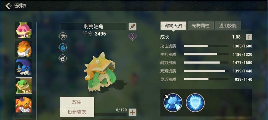 海岛纪元绵羊危机攻略（从养羊到赚钱）  第1张
