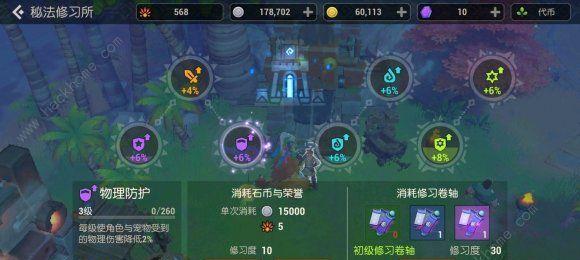 《海岛纪元鱼王钓法大揭秘》（发现钓鱼新乐趣）  第1张