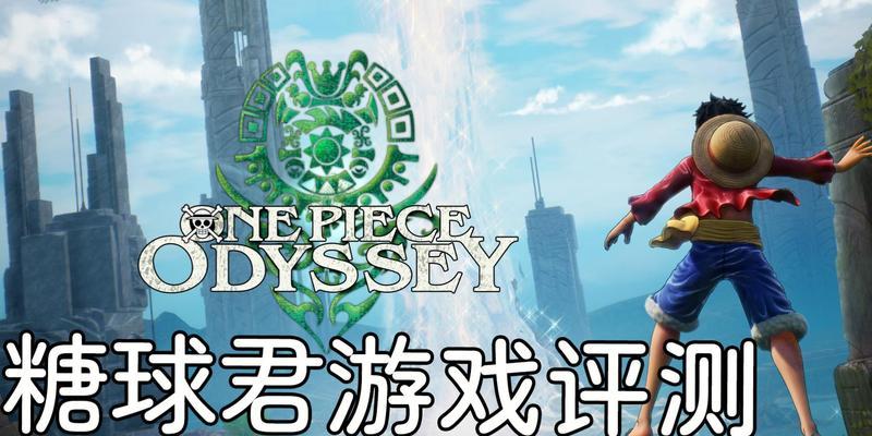 《海贼王时光旅诗》我的宝物任务攻略（15个段落教你顺利完成我的宝物任务）  第2张