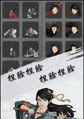《汉家江湖天元对决》玩法全解（掌握关键技巧）  第1张