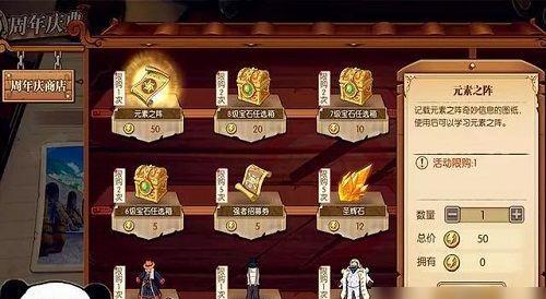 《燃烧意志暴走套装属性一览——航海王》（航海世界中的最强装备）  第1张