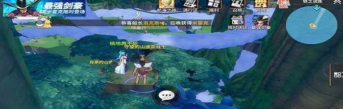 《热血航线》剑道修行活动全解析（掌握修行技巧）  第2张