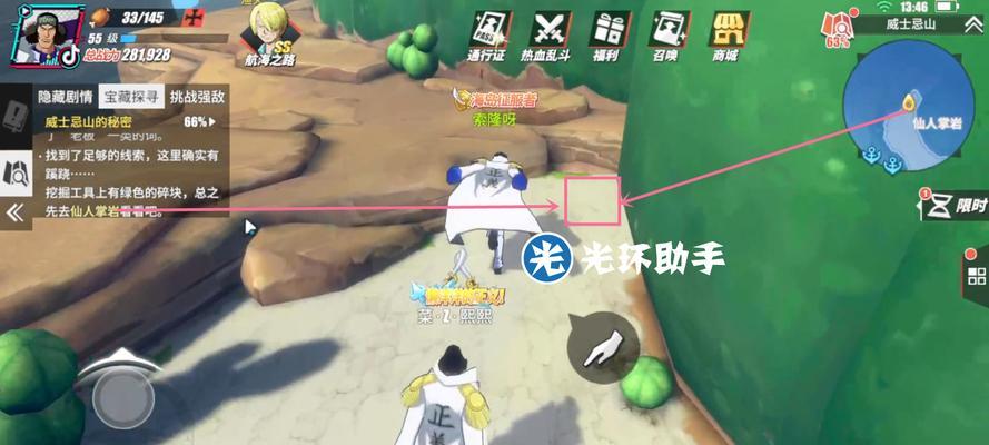 《热血航线》乔巴加点攻略（打造最强萌宠战队）  第3张