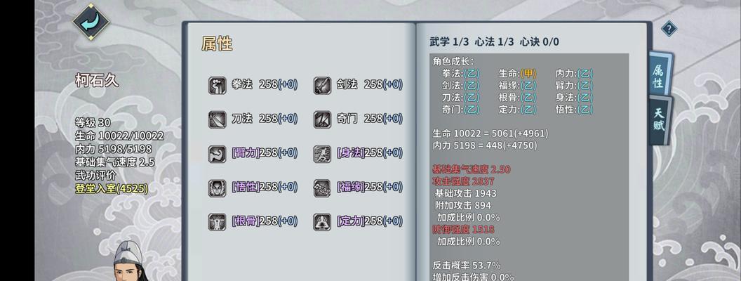航海王热血航线塔希米伙伴连招攻略（打造无敌海盗团）  第3张