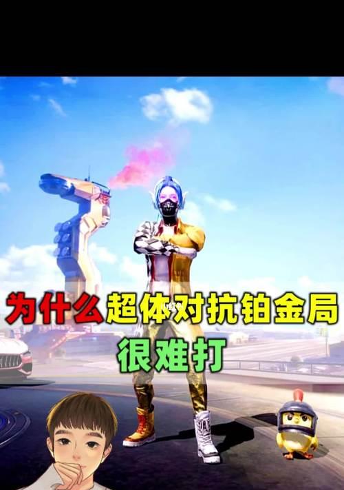和平精英超体对抗金色插件刷新点位一览（掌握最新的刷新点位）  第1张