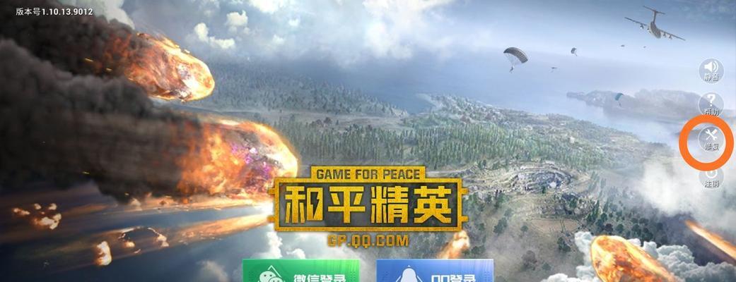 《和平精英》毒沼浮桥2进阶攻略（掌握浮桥技巧）  第2张