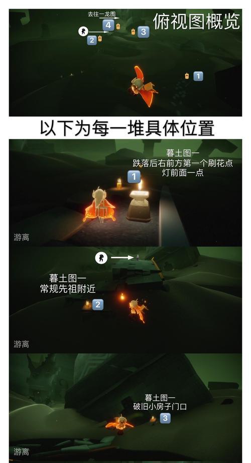 《和平精英》毒沼浮桥2进阶攻略（掌握浮桥技巧）  第3张