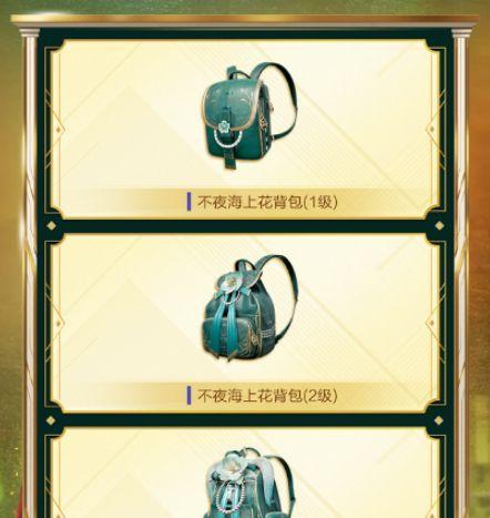 《和平精英感恩节活动》（参与活动赢丰厚奖励）  第1张
