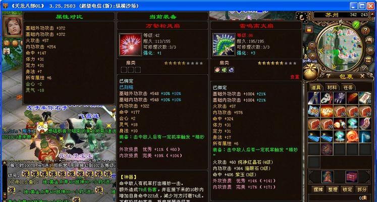 《和平精英金箍棒模式技能特效一览》（探究和平精英金箍棒模式的技能特效）  第2张