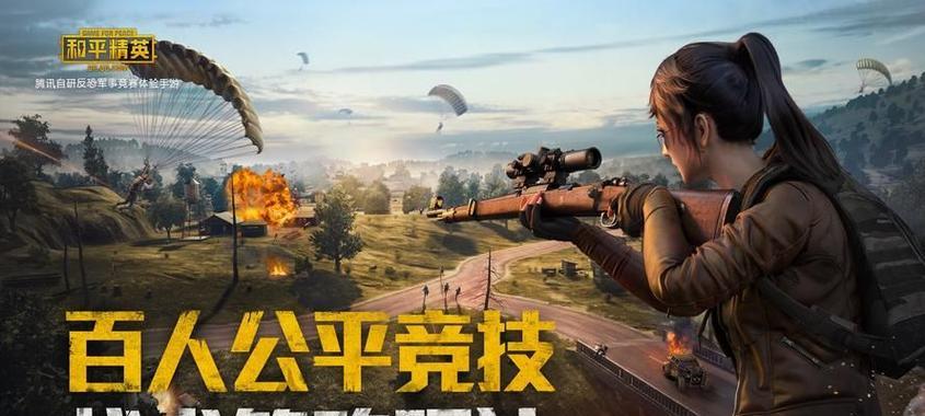 全新时装精灵迷巫，突显个性魅力（以和平精英为平台的时尚新潮流）  第2张