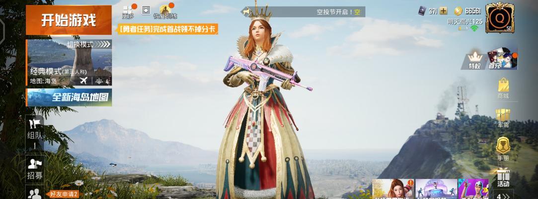 全新时装精灵迷巫，突显个性魅力（以和平精英为平台的时尚新潮流）  第3张