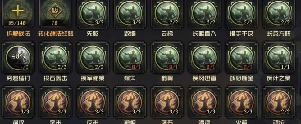 《和平精英灵符少年军需价格一览》（精准了解游戏装备价格）  第3张