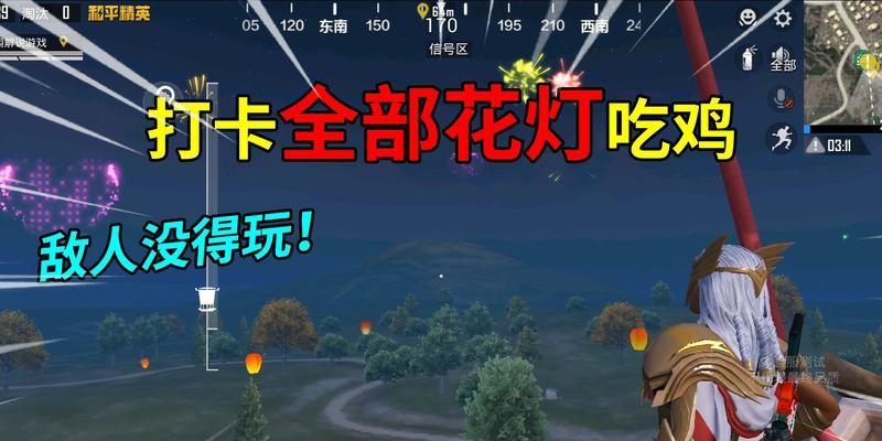 《和平精英龙狮迎冰雪模式全攻略》（掌握冰雪模式）  第1张