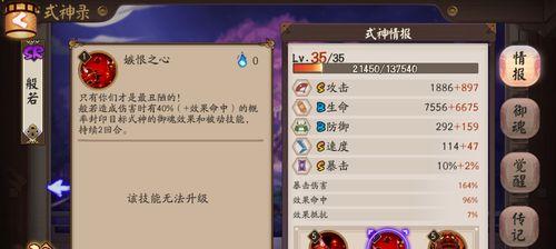玩转和平精英麻将模式，快速获取物资攻略（和平精英麻将模式）  第3张