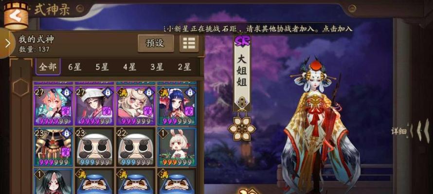 和平精英梦寻西湖攻略（从游戏到现实）  第2张