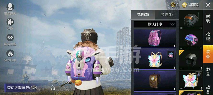 《和平精英》蔷薇魔法师皮肤保底价格分析（玩家必看！掌握保底价格）  第2张