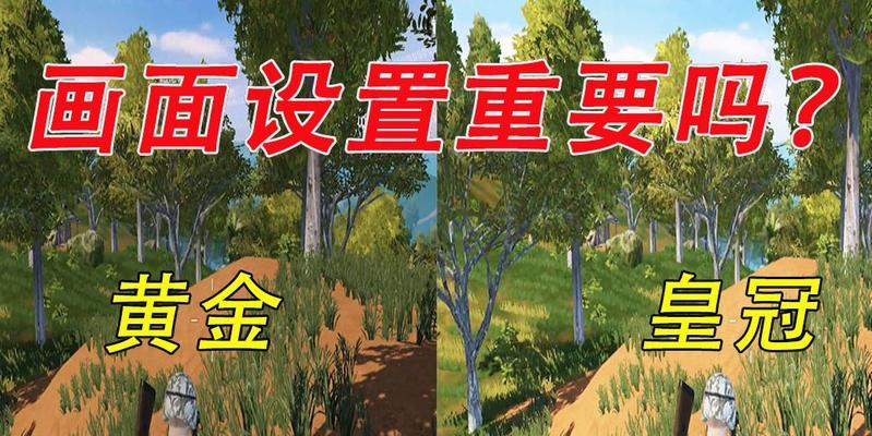《和平精英》甩肩舞嗨起来（体验全新的游戏互动方式）  第2张