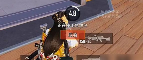 如何进行和平精英未成年全额退款（教你轻松操作退款流程）  第1张
