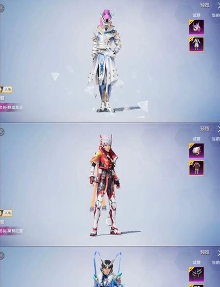 和平精英颜团子售价一览（探究颜团子的价格和价值）  第2张