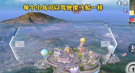 解密和平精英月球平台（月球基地全貌一览）  第1张