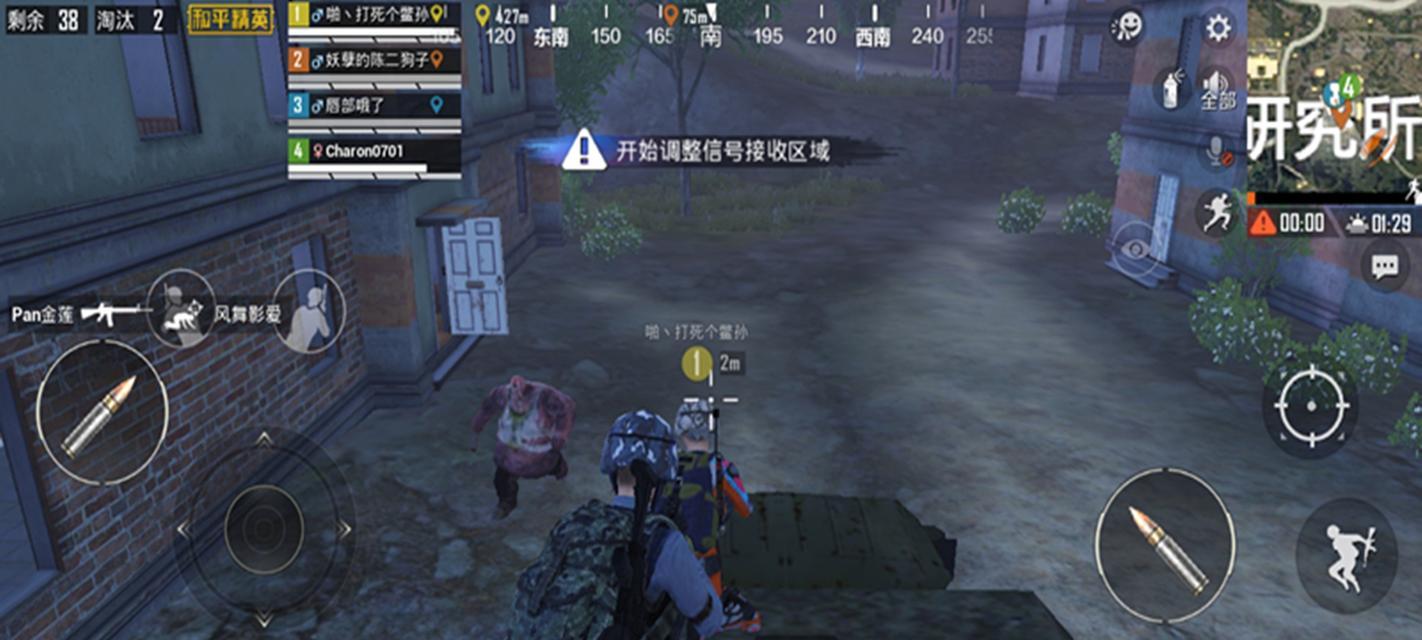 《和平精英》占点竞技最佳蹲人点攻略（跟随攻略）  第1张