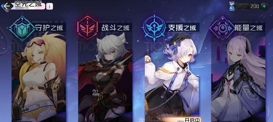 以《黑潮之上4-8三星教学》为主题的游戏攻略（全面解析《黑潮之上4-8》三星评价的技巧和要点）  第1张