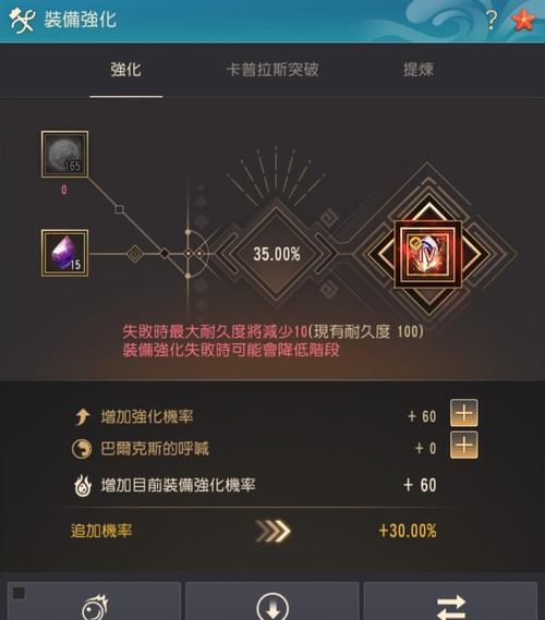 黑色沙漠登录问题的完全解决方案（找不到可登录的服务器？不必惊慌）  第1张