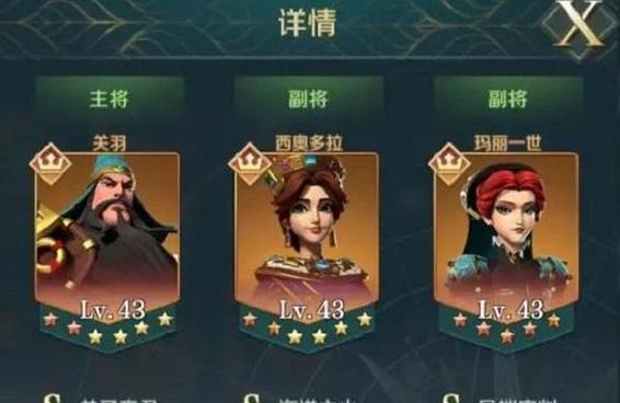 《洪荒文明开荒阵容搭配攻略》（打造最强阵容）  第1张