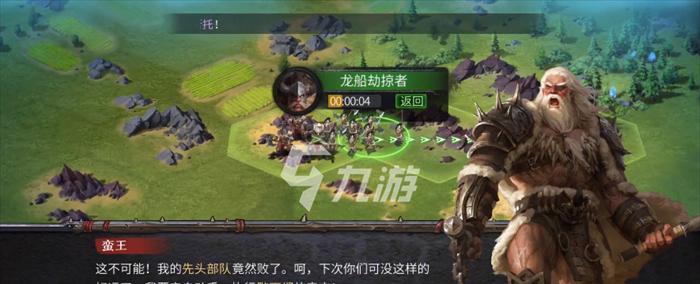 深入剖析洪荒英雄技能，让你在游戏中游刃有余（深入剖析洪荒英雄技能）  第2张