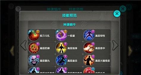 《太极熊猫》游戏平民玩家如何炼成强力武神（从零开始）  第3张