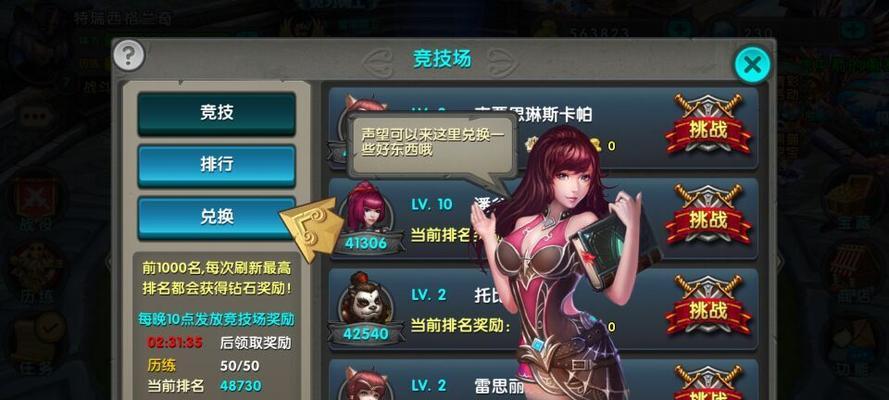 《太极熊猫》游戏三大百搭武神不容错过（无敌必备）  第2张