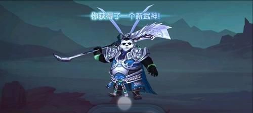 《太极熊猫》游戏三大百搭武神不容错过（无敌必备）  第1张