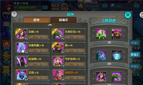 《太极熊猫》游戏新武神攻略（成为神枪手的秘诀）  第2张