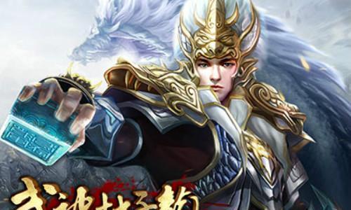 《太极熊猫》游戏武神的选择大有学问，以游戏为主（探究《太极熊猫》游戏中武神的选择策略）  第3张