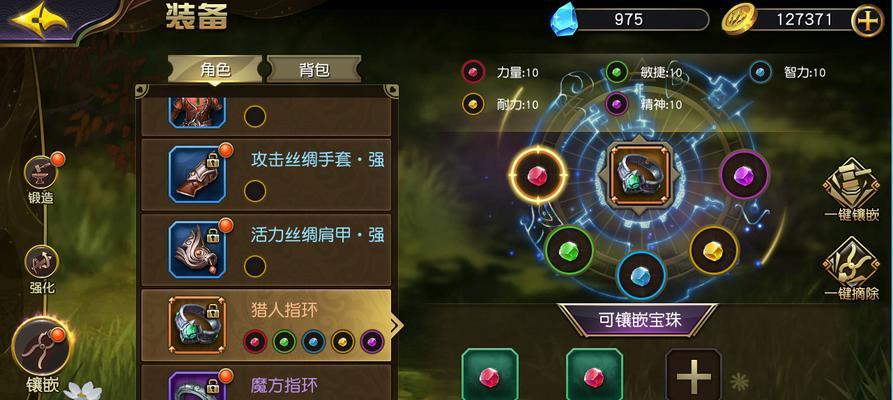 《太极熊猫》游戏武神的选择大有学问，以游戏为主（探究《太极熊猫》游戏中武神的选择策略）  第2张