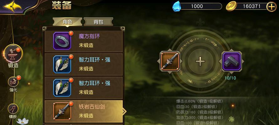 《太极熊猫》游戏夺宝系统玩法详解（探索夺宝系统）  第3张