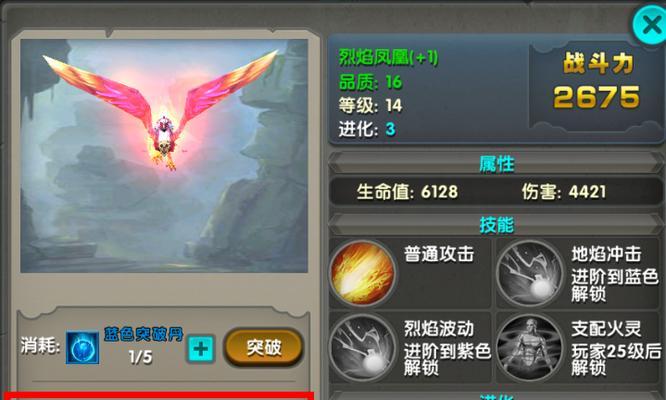揭秘《太极熊猫》游戏中的独特打法（探索魅影狐仙的无敌神技）  第3张